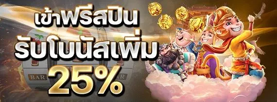 ทางเข้าเว็บพนันออนไลน์