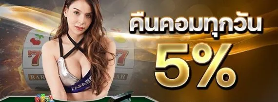 ทางเข้าเว็บพนันออนไลน์