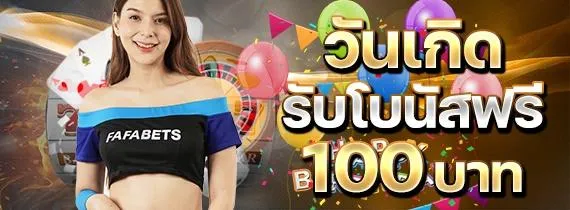 ทางเข้าเว็บพนันออนไลน์