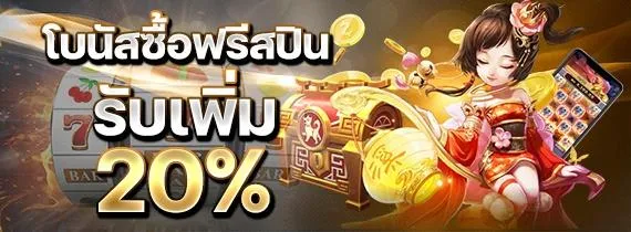 ทางเข้าเว็บพนันออนไลน์